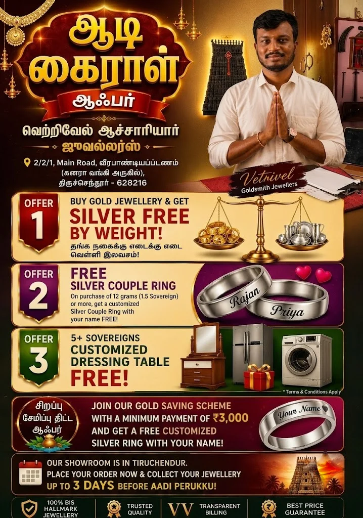 Aadi Kai Rasi Offer