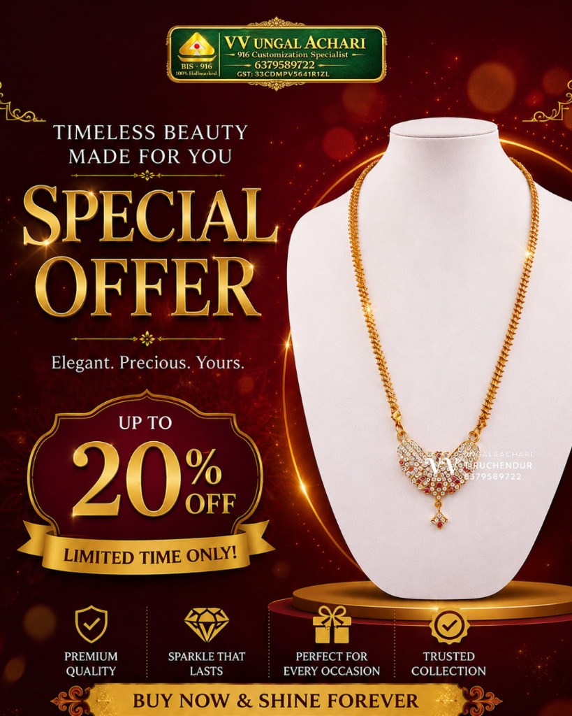 Exclusive Offer
